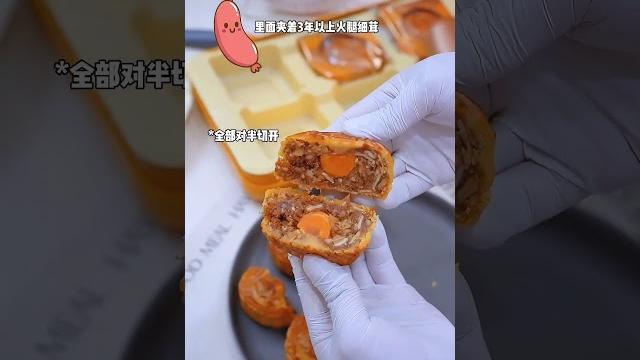 把超市买的普通蛋糕胚,diy做成高级黑天鹅蛋糕!#diy蛋糕#月饼的神仙吃法 把超市买的普通蛋糕胚,diy做成高级黑天鹅蛋糕!#diy蛋糕#月饼的神仙吃法