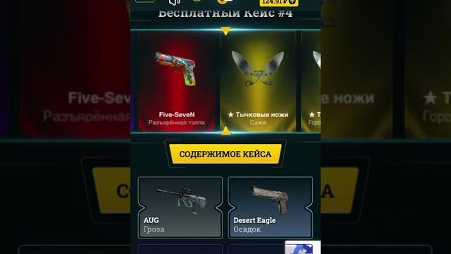 Я неоновый гонщик? бесплатный кейс на изидроп от 5000р пополнения #изидроп #easydrop #csgo Я неоновый гонщик? бесплатный кейс на изидроп от 5000р пополнения #изидроп #easydrop #csgo