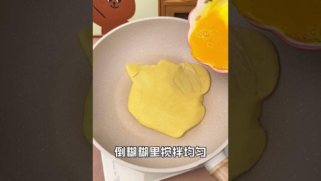 蛋挞皮放锅里炒一炒,就能轻松爆改成泡芙??#泡芙 #蛋挞皮创意吃法 #甜品治愈一切 蛋挞皮放锅里炒一炒,就能轻松爆改成泡芙??#泡芙 #蛋挞皮创意吃法 #甜品治愈一切