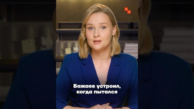 Сын олигарха избил полицейского, но вышел из сизо Сын олигарха избил полицейского, но вышел из сизо