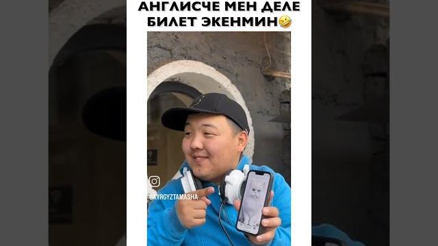 Универсал командасы ха ха ха Универсал командасы ха ха ха