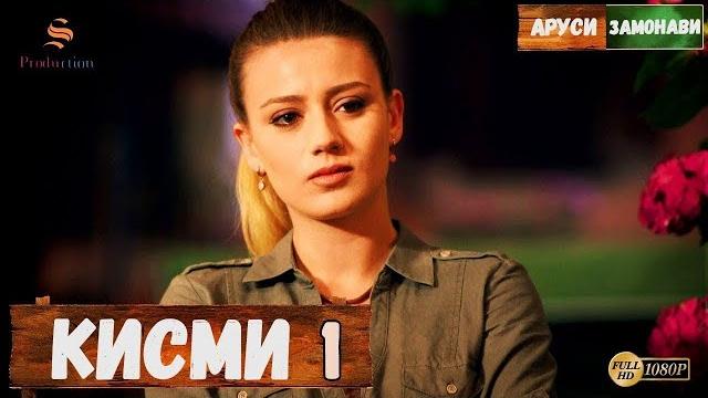 Тарзи нав ва хело осон тамошо карадани силсилафилми аруси замонави 2023!!! @sproduction_01 Тарзи нав ва хело осон тамошо карадани силсилафилми аруси замонави 2023!!! @sproduction_01