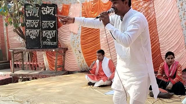 Vinod bhati and party Vinod bhati and party