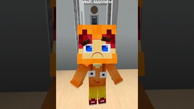 Хватит пиво пить, папа! песня в minecraft! Хватит пиво пить, папа! песня в minecraft!
