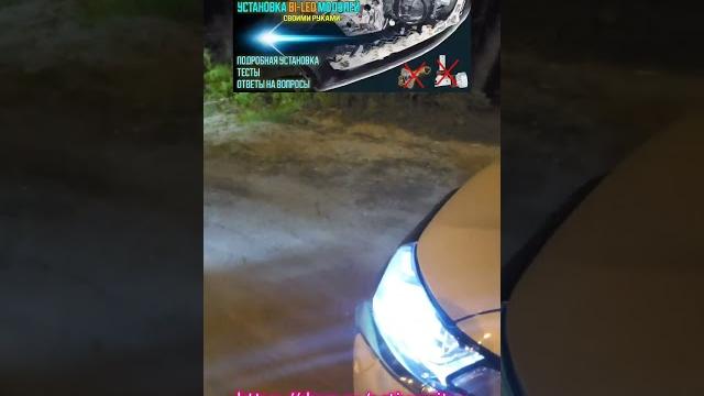 Классный led свет на mitsubishi outlander 3 на дзен! - подробная установка своими руками! Классный led свет на mitsubishi outlander 3 на дзен! - подробная установка своими руками!