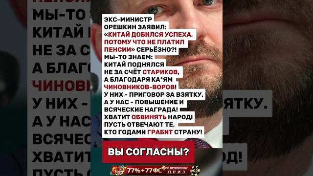 Почему китай добился успеха?! Почему китай добился успеха?!