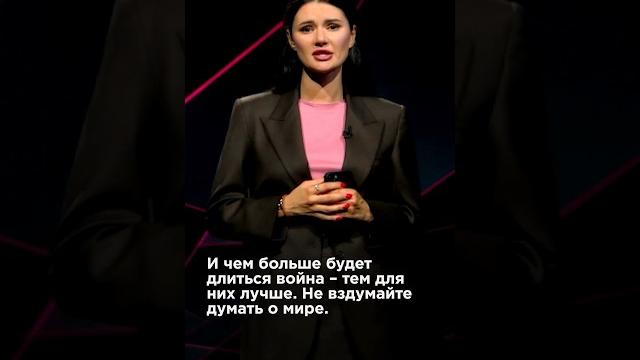 Вы идете на фронт, а они зарабатывают на войне #панченко #украина #взглядпанченко #резников #shorts Вы идете на фронт, а они зарабатывают на войне #панченко #украина #взглядпанченко #резников #shorts