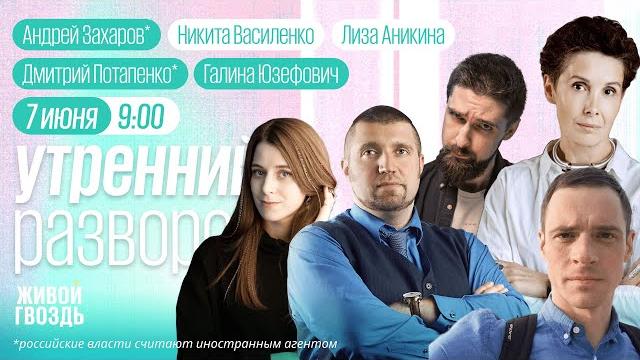 Ссора маска и трампа: nasa потеряет корабли? telegram заблокируют ради max? потапенко*, юзефович Ссора маска и трампа: nasa потеряет корабли? telegram заблокируют ради max? потапенко*, юзефович