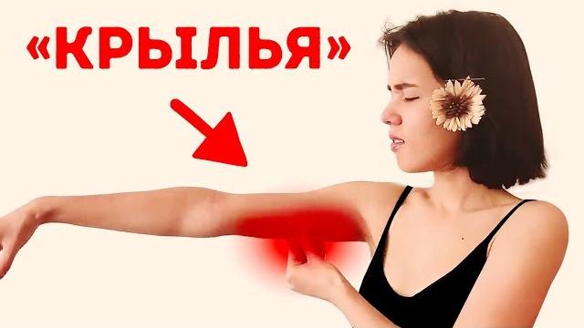 8 лучших женских упражнений для подтянутых рук 8 лучших женских упражнений для подтянутых рук