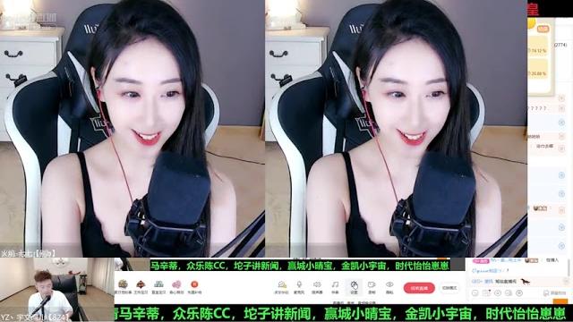 金库大招杯决赛-犀利强直播间视角 金库大招杯决赛-犀利强直播间视角