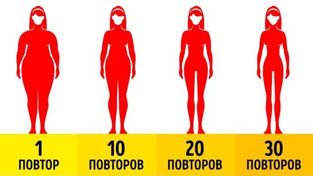 4-минутная тренировка, которая заменит час фитнеса в спортзале 4-минутная тренировка, которая заменит час фитнеса в спортзале