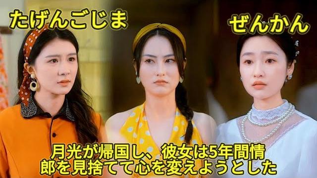 【完结】被渣女当狗玩弄?真心被恶意践踏!结婚五年未领证,她肆无忌惮出轨白月光?!爷不伺候了,给我滚! 【完结】被渣女当狗玩弄?真心被恶意践踏!结婚五年未领证,她肆无忌惮出轨白月光?!爷不伺候了,给我滚!