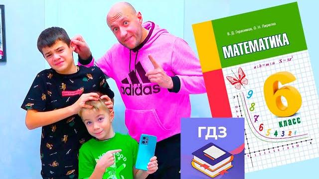 Фёдор подставил братьев. фёдор м Фёдор подставил братьев. фёдор м