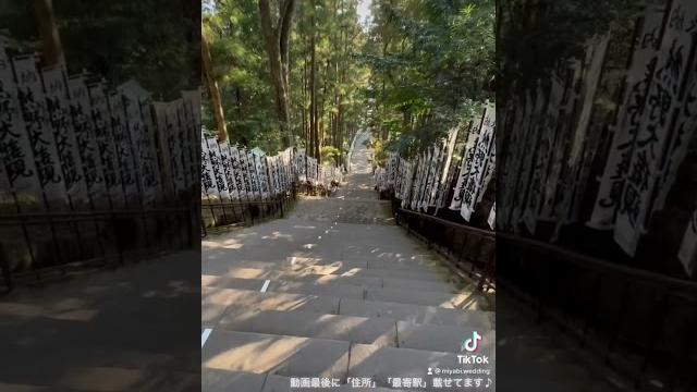 熊野神社の総本宮「熊野本宮大社」参拝動画 ② 熊野神社の総本宮「熊野本宮大社」参拝動画 ②