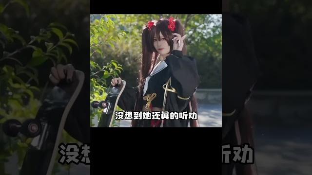 这哪是cos啊?这分明就是胡桃本桃#原神 #遊戲 #游戏 这哪是cos啊?这分明就是胡桃本桃#原神 #遊戲 #游戏
