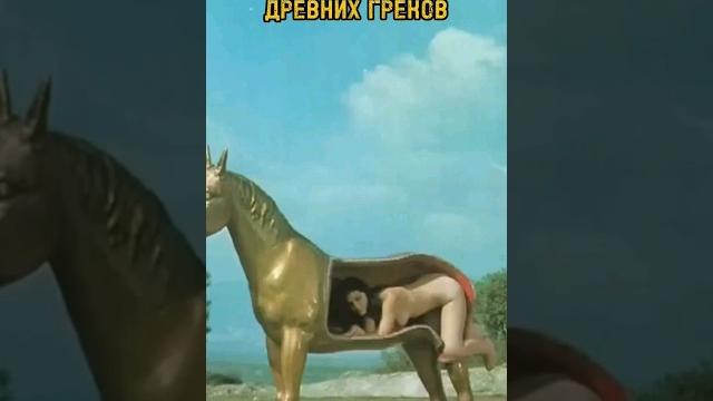 Ужасное наказание древних греков Ужасное наказание древних греков