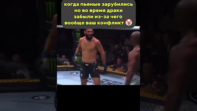 Не ругайтесь пацаны! #прикол #юмор #бокс #мма #драка Не ругайтесь пацаны! #прикол #юмор #бокс #мма #драка