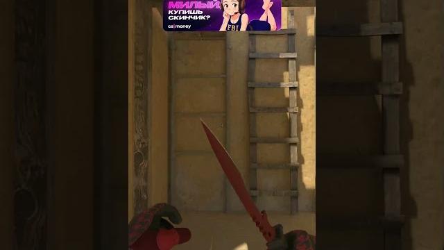 Подпишись cs go 2 | кс го 2 #кс #cs #кс2 #cs2 #ксго #csgo #релаксоф #relaxof #standoff2 #стандофф2 Подпишись cs go 2 | кс го 2 #кс #cs #кс2 #cs2 #ксго #csgo #релаксоф #relaxof #standoff2 #стандофф2