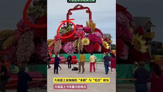 2023年中国国庆天安门广场的大花坛,你知道象征什么意义吗? 2023年中国国庆天安门广场的大花坛,你知道象征什么意义吗?