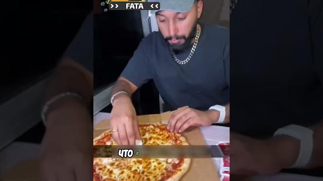 Столик в пицце Столик в пицце