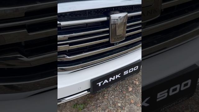 Обзор tank 500 urban скоро на канале рбк приморье #рбк #владивосток #приморье #новости #вл #vl Обзор tank 500 urban скоро на канале рбк приморье #рбк #владивосток #приморье #новости #вл #vl