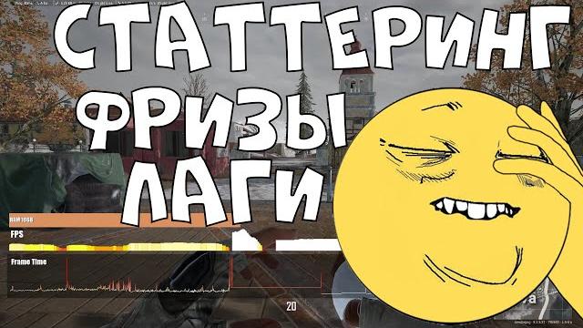️фризят игры, оптимизация windows 10 ️фризят игры, оптимизация windows 10