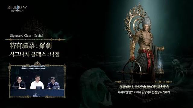 【天堂w】拉東 (25/05/23, 來, 讓我看看, 緊急維修buff完的羅剎有多兇猛?) 晚間轉職台 【天堂w】拉東 (25/05/23, 來, 讓我看看, 緊急維修buff完的羅剎有多兇猛?) 晚間轉職台