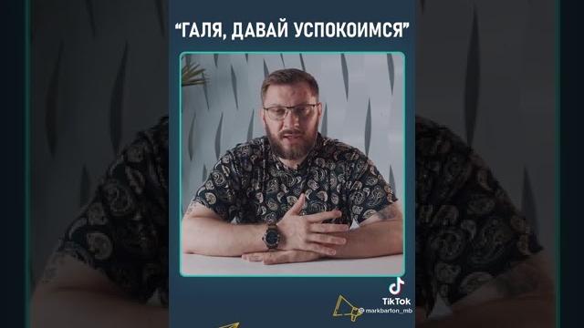 Марк бартон. психолог ,коуч психотерапевт. Марк бартон. психолог ,коуч психотерапевт.