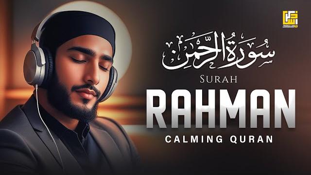 Surah rahman سورة الرحمن | relaxing quran recitation | soft voice | zikrullah tv Surah rahman سورة الرحمن | relaxing quran recitation | soft voice | zikrullah tv