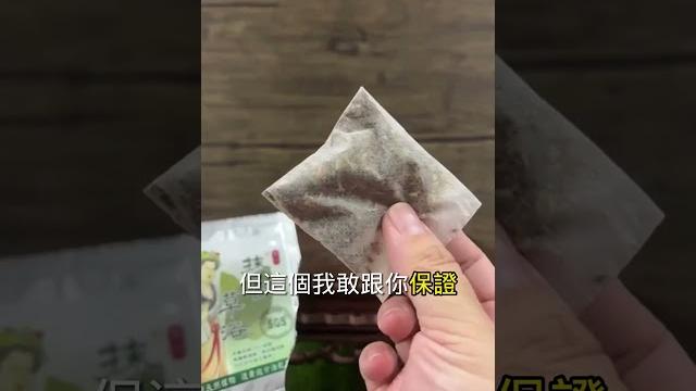 抹香草浴,趨吉避凶 抹香草浴,趨吉避凶