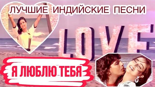 Из к/ф - правосудия | hd | i love you | митхун чакраборти | mithun chakraborty | индийские песни Из к/ф - правосудия | hd | i love you | митхун чакраборти | mithun chakraborty | индийские песни