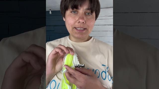 Твои удобные трусы в тг: трусы яги Твои удобные трусы в тг: трусы яги