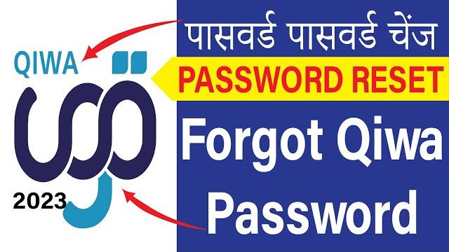 Qiwa ka password bhul gaye to kya kare | qiwa password change 2023 | qiwa password forgot Qiwa ka password bhul gaye to kya kare | qiwa password change 2023 | qiwa password forgot