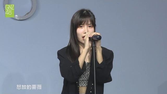 Blue rose gnz48 黄楚茵 陈欣妤 徐楚雯 王梓 20200328 Blue rose gnz48 黄楚茵 陈欣妤 徐楚雯 王梓 20200328