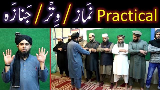 Complete namaz-e-muhammadi ﷺ , witer, janaza & eid ka practical (from sahih bukhari & sahih muslim) Complete namaz-e-muhammadi ﷺ , witer, janaza & eid ka practical (from sahih bukhari & sahih muslim)