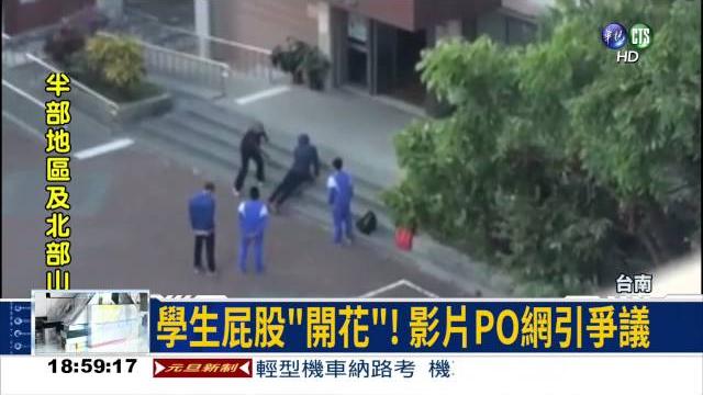 游泳隊學生遲到 教練藤條抽打! 游泳隊學生遲到 教練藤條抽打!