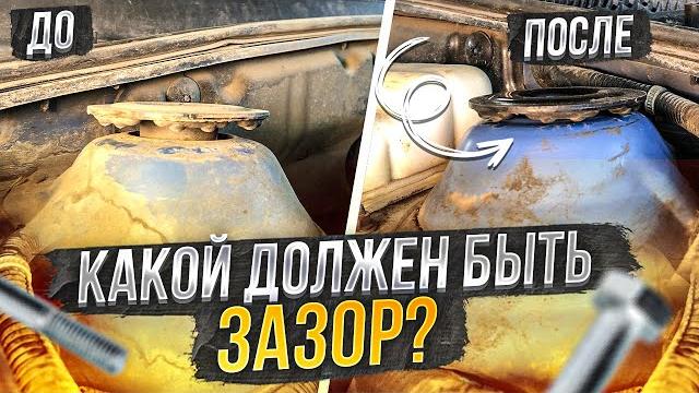 Стучат передние опоры амортизаторов | какой должен быть зазор? как проверить? замена опор на лачетти Стучат передние опоры амортизаторов | какой должен быть зазор? как проверить? замена опор на лачетти