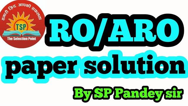 Ro/aro paper solution Ro/aro paper solution