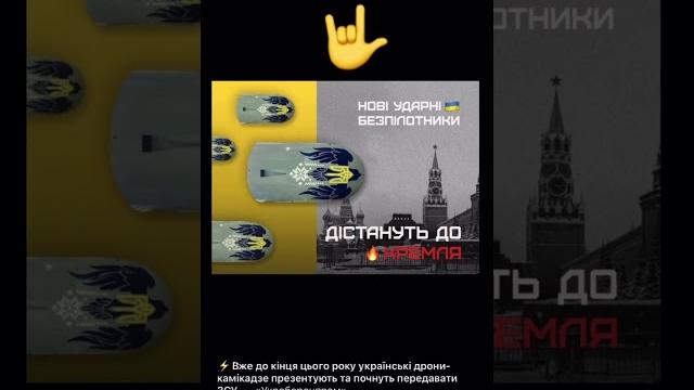 Вова їб*ш їх б*ать! Вова їб*ш їх б*ать!