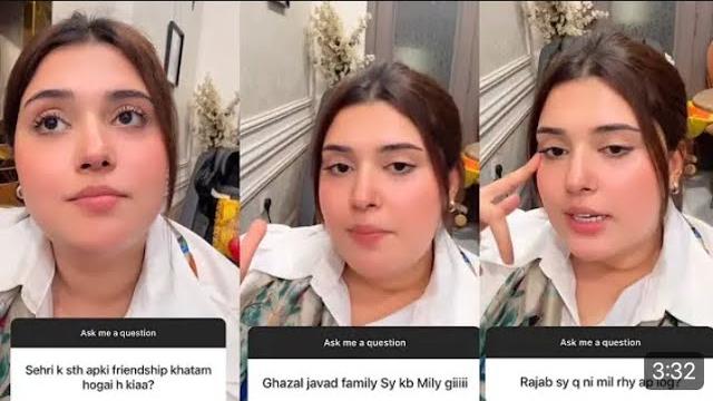 Kanwal nay sehari kay baray sab bata diya || rajab kui nhi mill raha ha bata diya @rajabbutt94 Kanwal nay sehari kay baray sab bata diya || rajab kui nhi mill raha ha bata diya @rajabbutt94