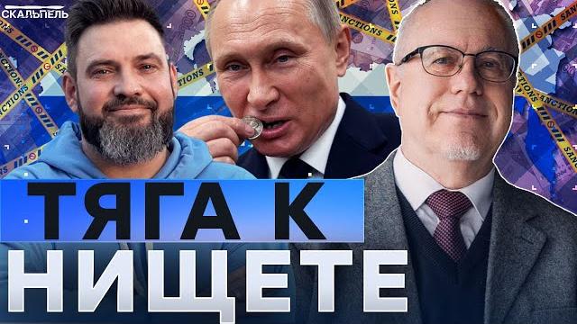 Липсиц: россияне в ужасе от цен на продукты будет голод? инфляция сжирает рубль | герман интервью Липсиц: россияне в ужасе от цен на продукты будет голод? инфляция сжирает рубль | герман интервью