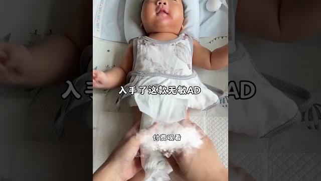 01 这哄娃神器一用一个不吱声 #育儿 #人类幼崽 #全职妈妈 01 这哄娃神器一用一个不吱声 #育儿 #人类幼崽 #全职妈妈