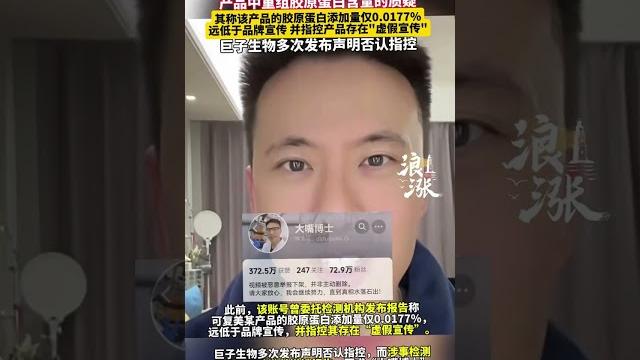 美妆博主大嘴博士微博被禁言#网红#美妆 美妆博主大嘴博士微博被禁言#网红#美妆