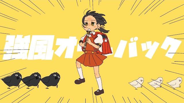 Yukopi - 強風オールバック (feat.歌愛ユキ) Yukopi - 強風オールバック (feat.歌愛ユキ)