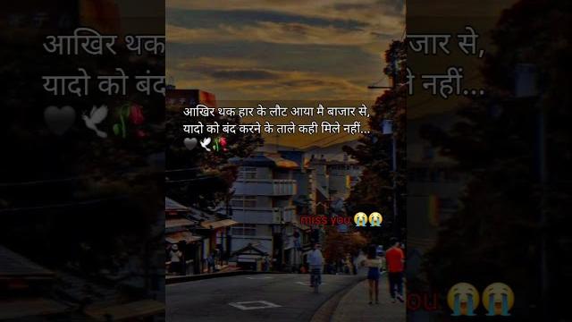 #shorts#sadstatus #ytviral#shortsvideo #reels #ytviral #brokenheart #ytstudio #vebby #ytshortsindia #shorts#sadstatus #ytviral#shortsvideo #reels #ytviral #brokenheart #ytstudio #vebby #ytshortsindia