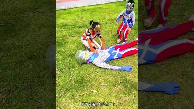 賽羅被誰傷害了#奧特曼 #你相信光嗎 #賽羅奧特曼 #奧特曼兒童動畫片 #奧特曼動畫片兒童3-6歲 賽羅被誰傷害了#奧特曼 #你相信光嗎 #賽羅奧特曼 #奧特曼兒童動畫片 #奧特曼動畫片兒童3-6歲