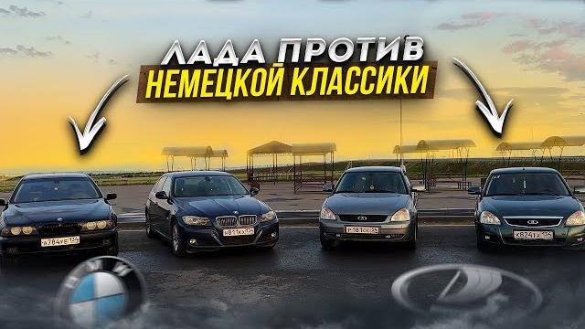Ночная гонка на трассе закончилась неожиданно! русский спорт кар lada granta sport vs bmw e39 Ночная гонка на трассе закончилась неожиданно! русский спорт кар lada granta sport vs bmw e39