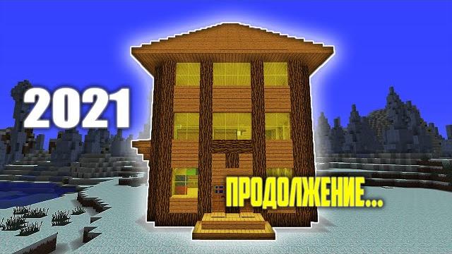 Ой мама пришла Ой мама пришла
