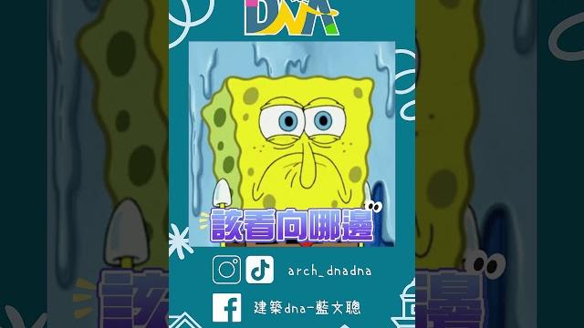 【建築dna】壁爐?電視?該怎麼抉擇? 【建築dna】壁爐?電視?該怎麼抉擇?