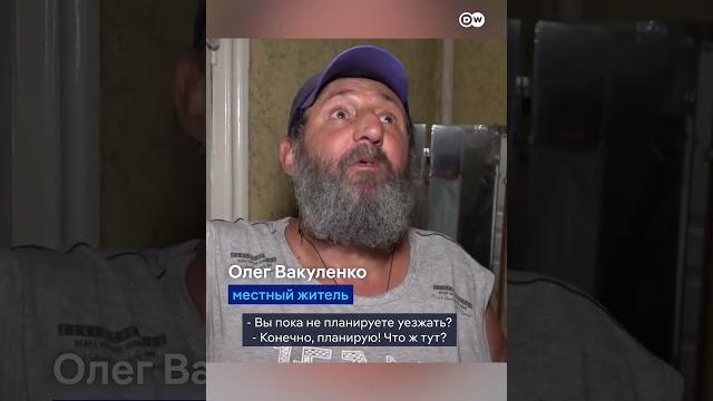 Сложности эвакуации из харьковской области Сложности эвакуации из харьковской области